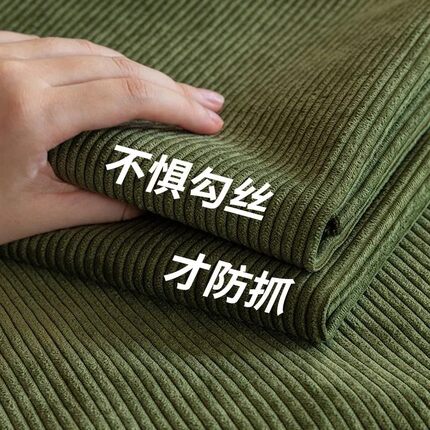 新款弹力灯芯绒布料纯色厚款柔软沙发套布料厚实弹性坐垫玩偶面料
