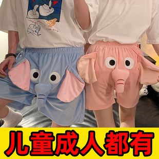 大象鼻子儿童内裤短裤猪猪休闲裤衩吱吱叫成人秋冬飞天新款睡裤