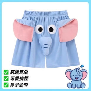 大象鼻子内裤女士卡通粉色蓝色裤头蜡笔小新睡裤搞怪情侣短裤男士
