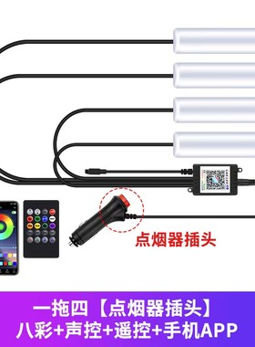 适用大通V80G50plusG20D60T70EUNQ5车内氛围灯免接线高级感气氛灯