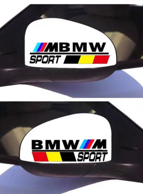 适用宝马X1x3X2X56三系530五系357系525新款后视镜贴纸车标划痕贴