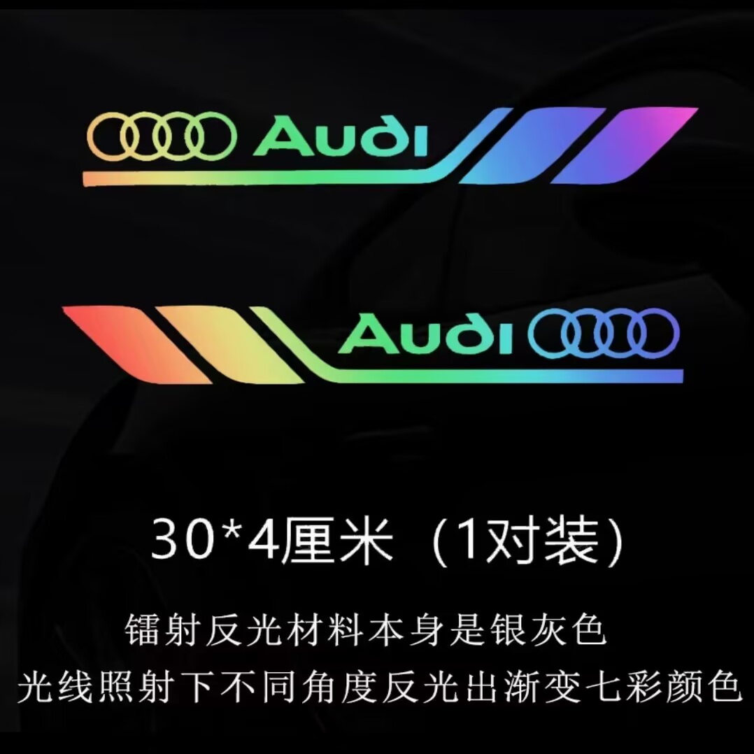 适用奥迪a4l/a6/a3/q5l/a8/a7q3/q5T叶子板三角窗贴纸车身车门贴