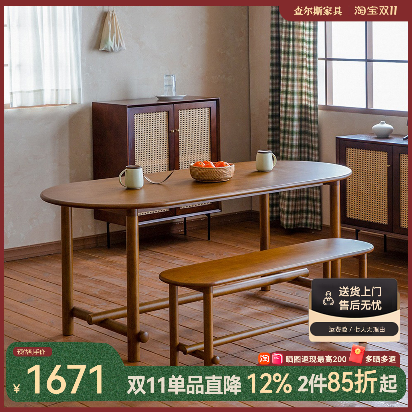 罗伊实木餐桌家用客厅咖啡店现代简约洽谈桌书桌长方形餐桌椅组合