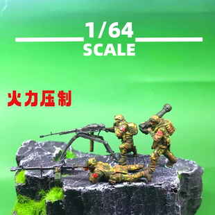 1/64微缩兵人中国解放军重机枪火炮场景人偶模场景摆件造景摆件
