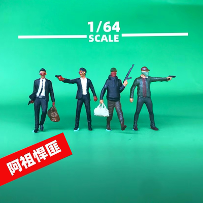 1/64微缩面具阿祖悍匪海盗吴彦祖