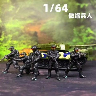 1/64俄罗斯突击队士苏联兵人手办微缩模型特种兵玩具沙盘模型军事
