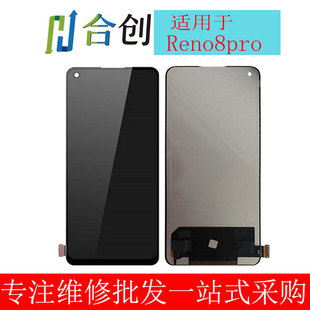 Reno8Pro 真我GT2PRO 真我GTNEO2 realme 屏幕总成 GT2 屏幕适用