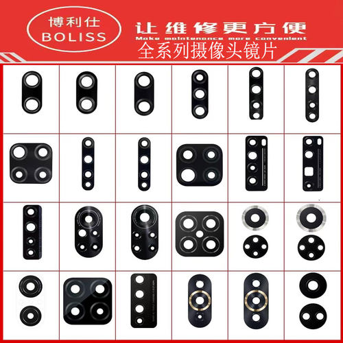 9青春/9X/荣play4pro/play4镜片