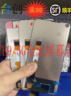 合创适用note9/pro/9s/4G/5g版/10X/12C 屏幕总成显示