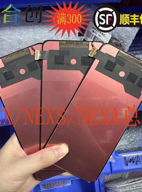 彩虹屏幕适用 NEX/NEXS/NEXA/小米9/小米9PRO/魔术2/CC9屏幕 总成