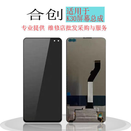 小米适用于总成手机内外显示屏幕