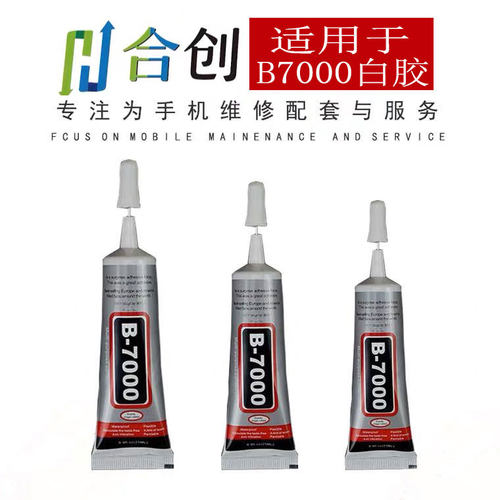 水屏幕翘屏框支粘边架黑色T7000