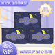 好舒爽夜用卫生巾超长360mm超薄干爽透气护翼防侧漏经期姨妈巾