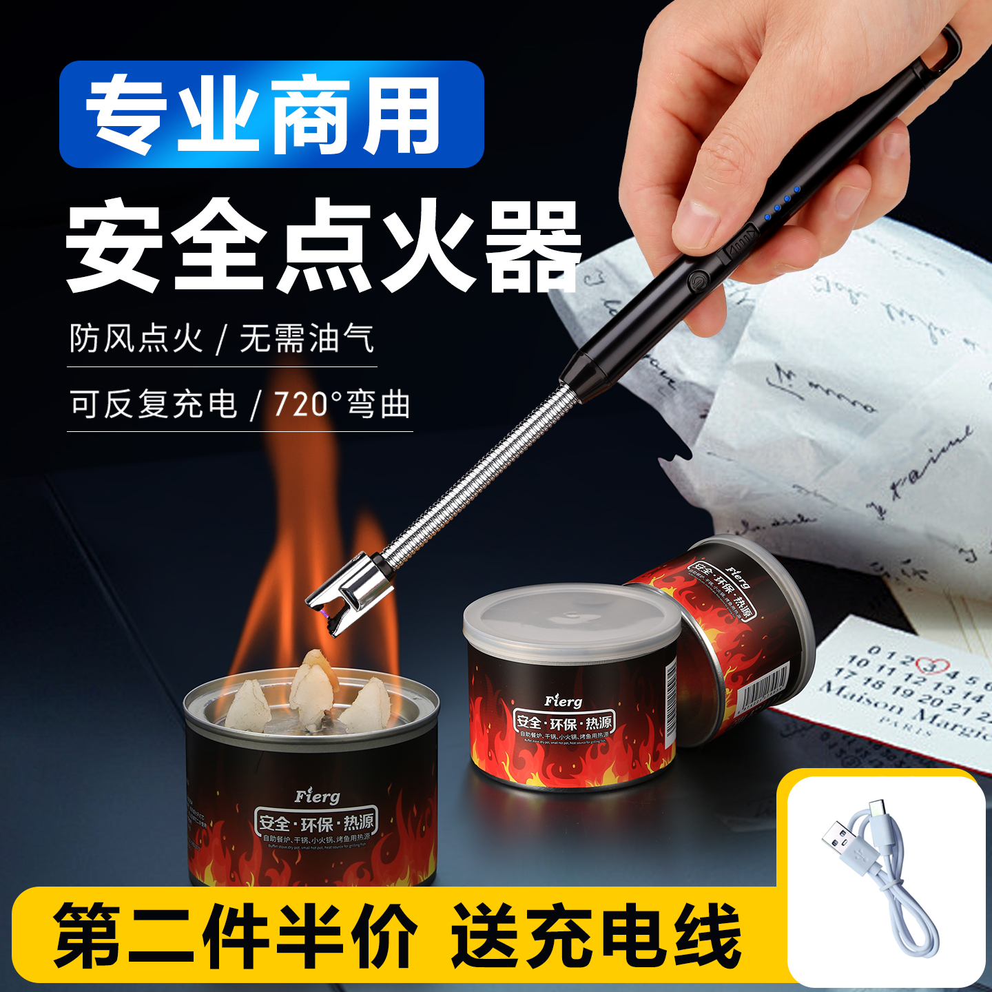 点火器商用厨房煤气灶长打火机引燃棒户外防风露营神器脉冲点火枪