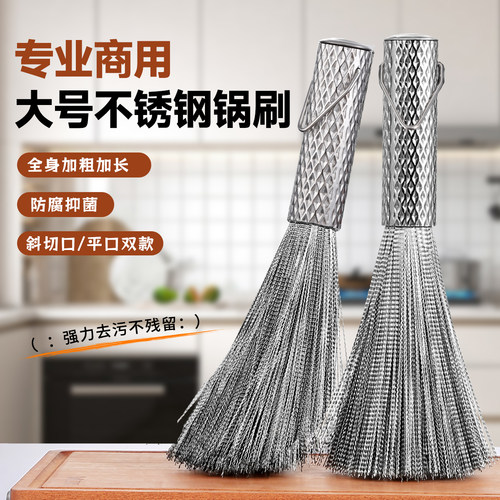 商用不锈钢长柄钢丝刷把