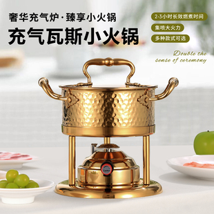 酒精炉小火锅一人一锅瓦式迷你涮锅燃气体火锅炉单人瓦斯炉小火锅