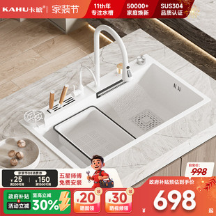 卡琥B8白色大尺寸单槽带刀架厨房水槽台下盆不锈钢洗碗洗菜盆家用