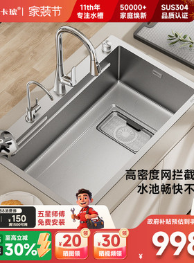 卡琥Z8不锈钢原色集渣水槽大单槽厨房家用双轨洗碗槽洗菜盆池8246