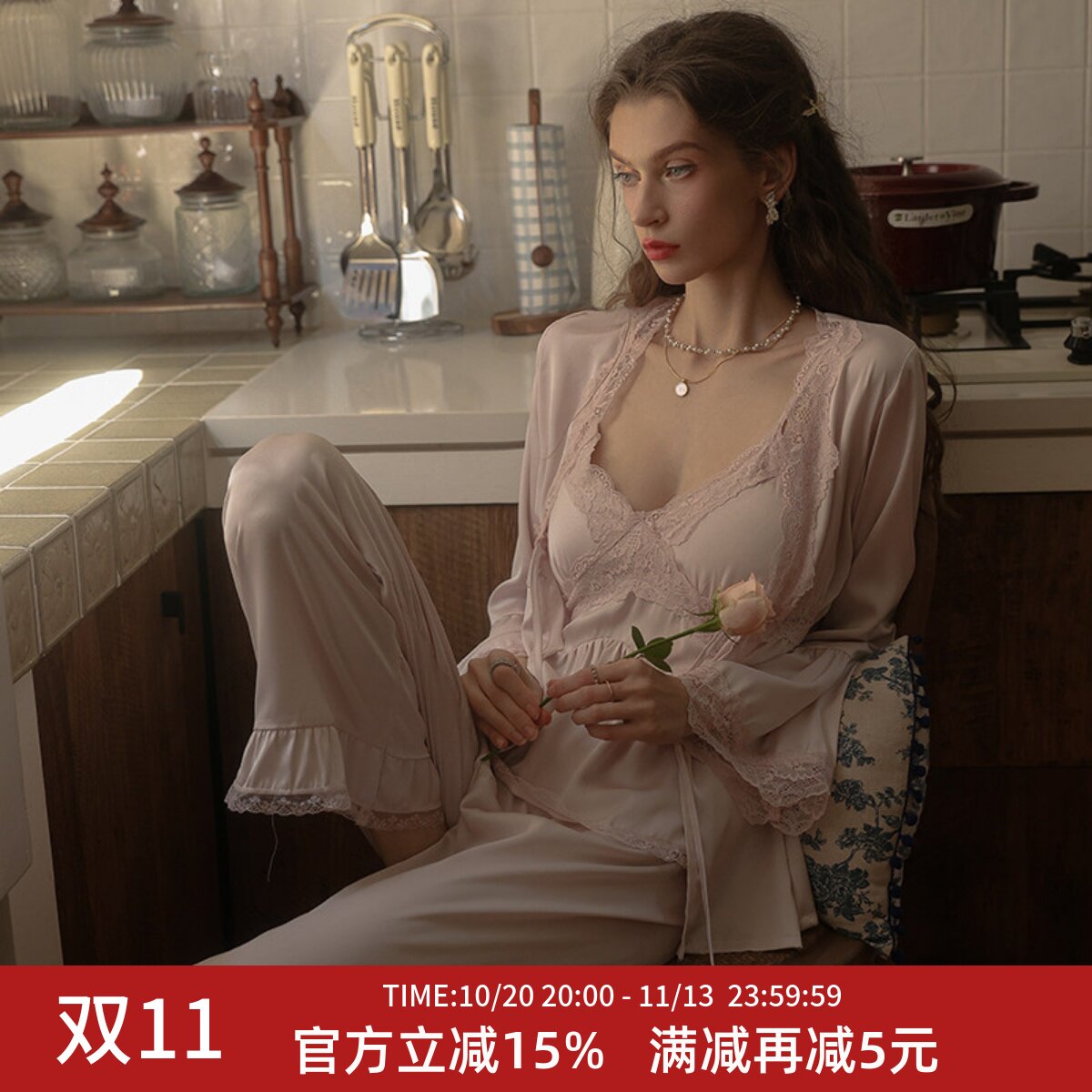 柠檬太太赵露思性感睡衣女秋胸垫法式轻奢冰丝长袖长裤套装居家服
