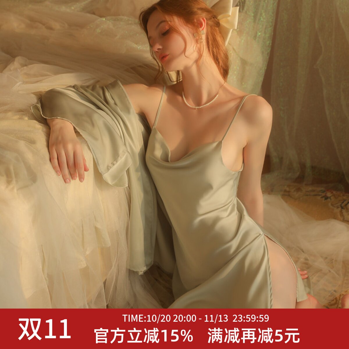 柠檬太太女冰丝吊带睡裙