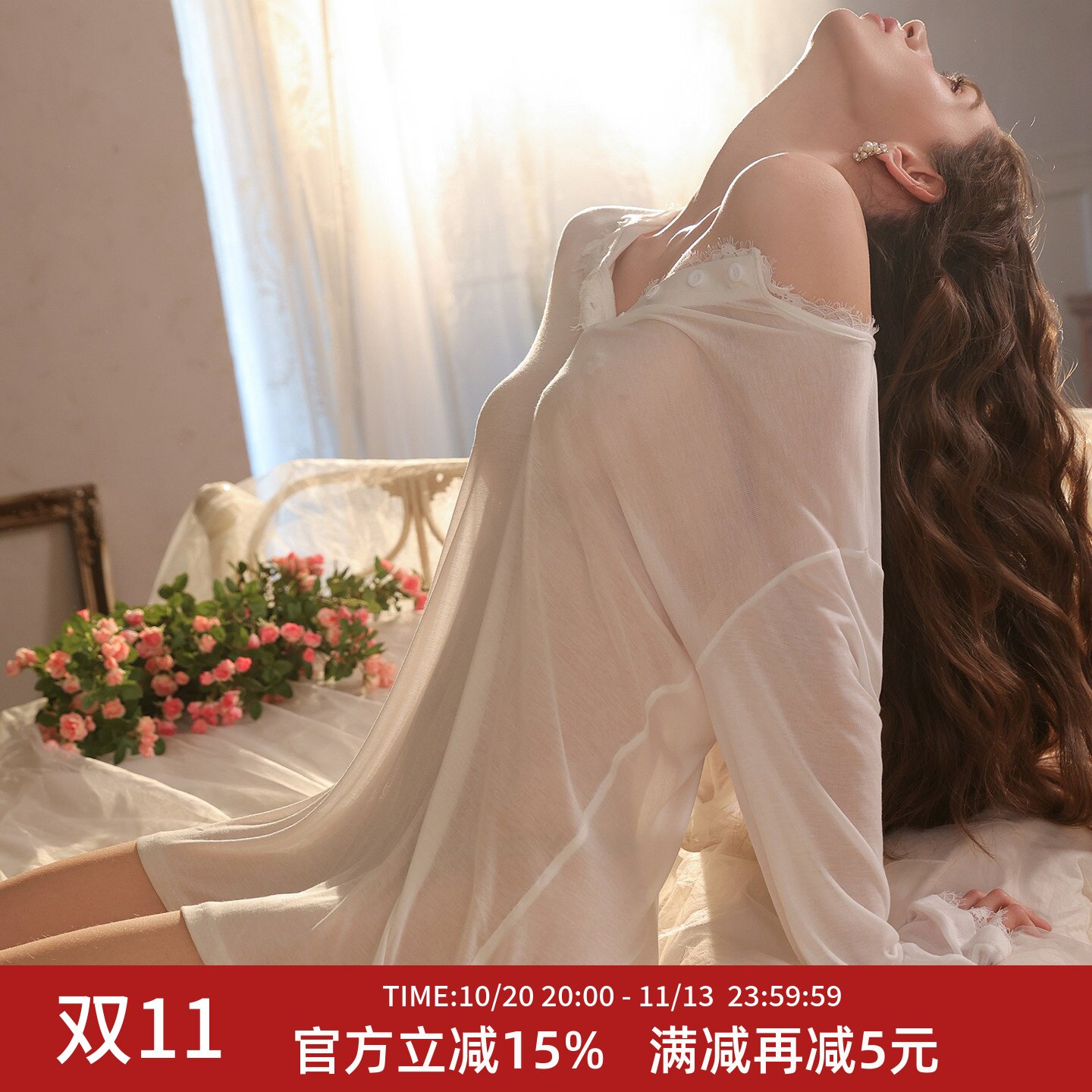 柠檬太太性感睡衣女V领冰丝罩衫上衣慵懒微透长袖T恤睡衣家居服秋