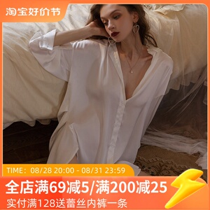 性感睡衣女春夏季2023年新款冰丝男友风衬衫睡裙纯欲风高级感秋款