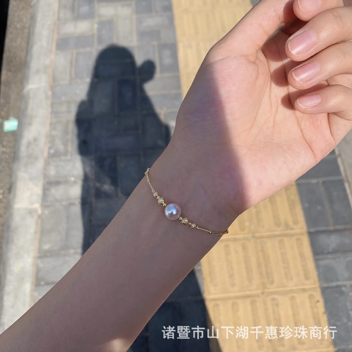 诸暨天然淡水珍珠7-8mm正圆基本无暇 18K金爆闪菠萝珠可调节手链,珠宝/钻石/翡翠,手饰,淘宝优惠券,粉丝福利购,淘宝优惠卷