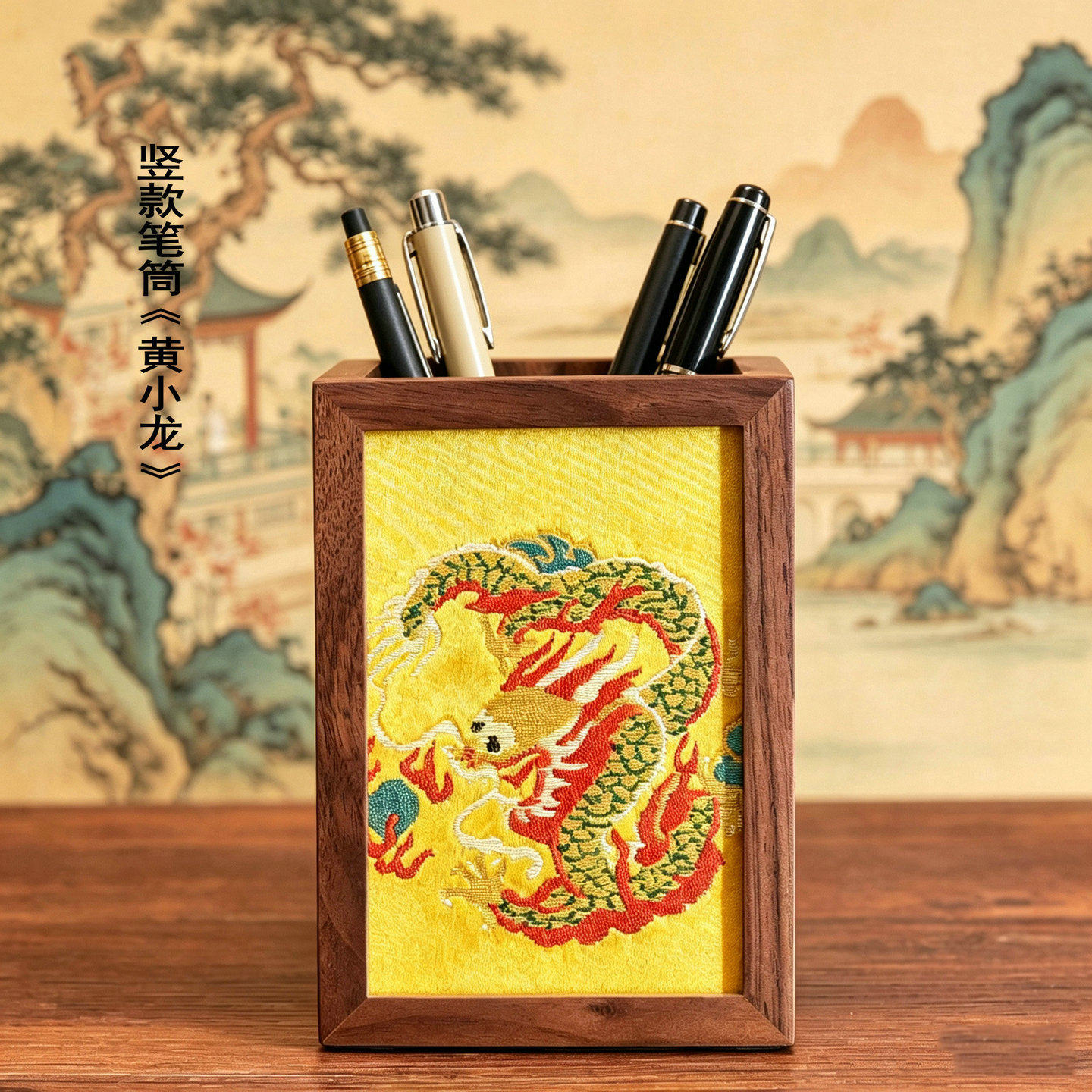 南京特色云锦文创办公摆台笔筒中国特色礼品外事礼物胡桃木中式笔