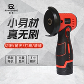 迷你无刷角磨机小型锂电手磨机清缝家用充电切割机微型电动磨光机