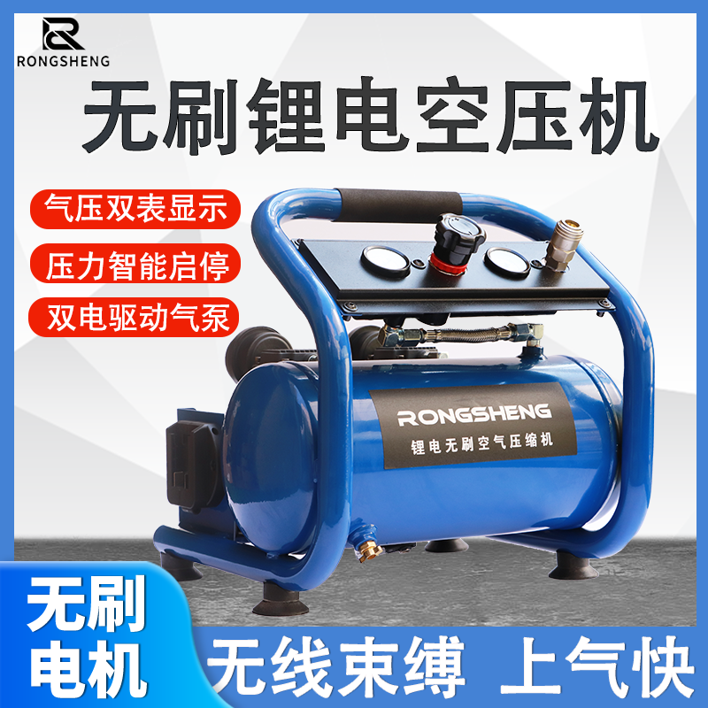 锂电无刷空压机便携式打气泵无油高压空气压缩机木工气钉枪迷你