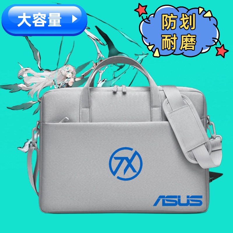 适用华硕天选6Pro电脑包FX608L/FA608笔记本2025手提包PLUS防水单包FX707保护套FA607防震斜跨包FX506/517