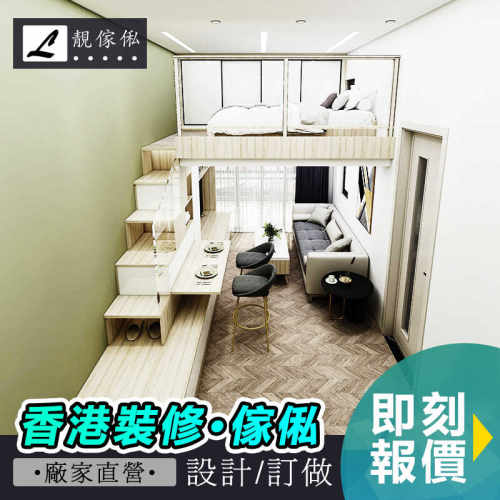 衣柜一整体组合定制香港榻榻米床