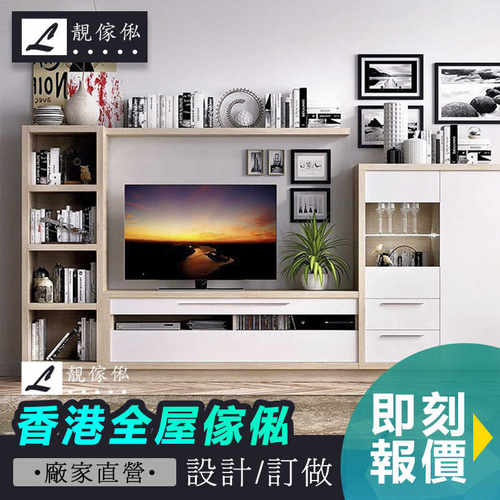 储物背景墙落地客厅高款侧边立柜