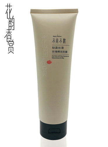不见不散专业玫瑰深层修复发膜