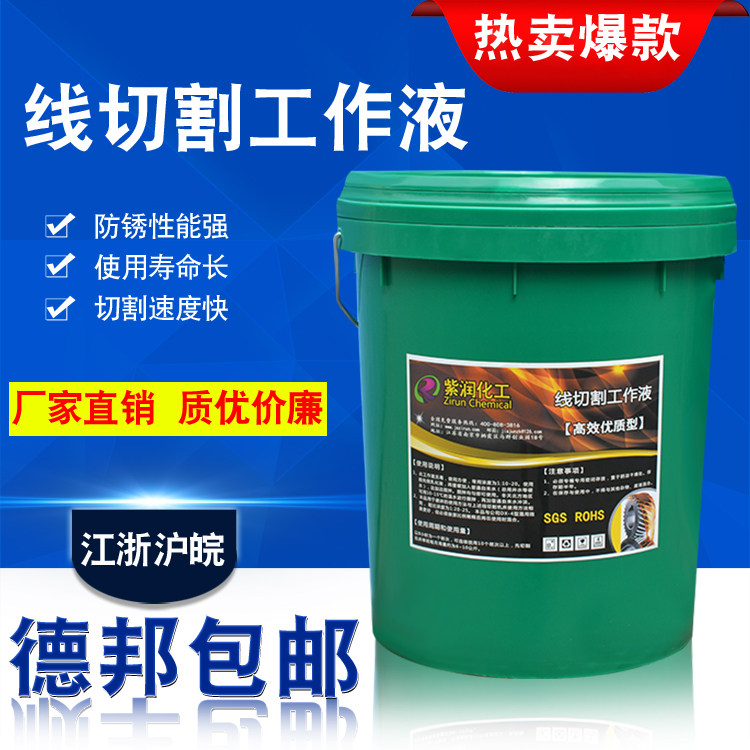 乳化膏水溶性紫润环保