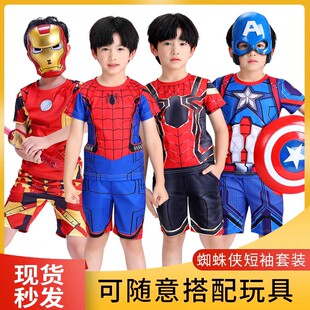 六一儿童节演出服钢铁侠美国队蜘蛛侠短袖男孩cos服装幼儿园表演