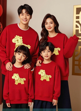 纯棉新中式2026马年亲子装红色卫衣喜庆新年一家三口银狐绒拜年服