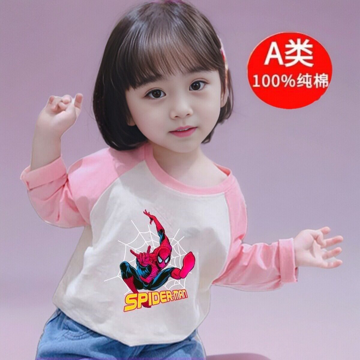 2024新款纯棉儿童蜘蛛侠男女童奥