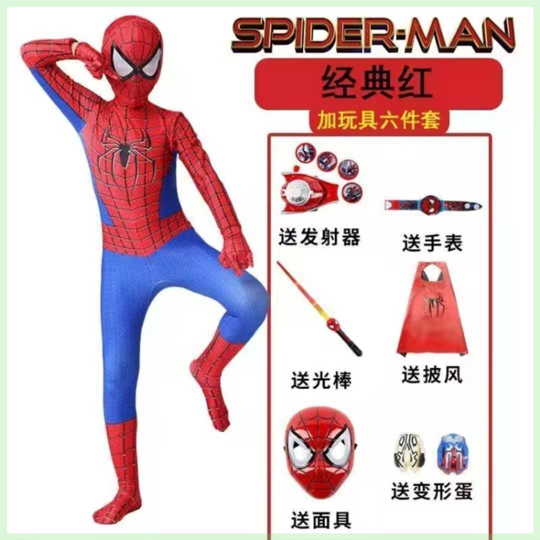 蜘蛛侠连体紧身衣服漫威男孩战衣