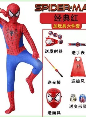 蜘蛛侠连体紧身衣服漫威男孩战衣6男童套装cos服万圣节儿童表演服
