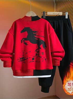 卫衣洋气减龄套装小个子男童秋冬套装2026中大儿童加绒红色拜年服