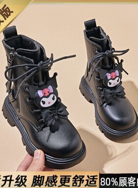 中大童冬季款库洛米女童马丁靴2026秋冬季儿童皮靴女孩靴子短靴潮