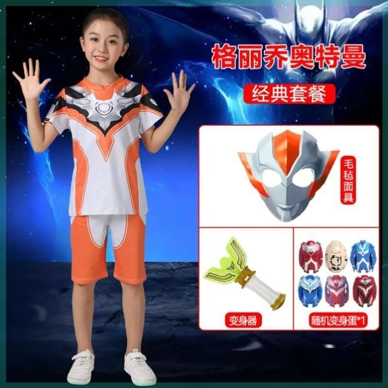 2026款儿童衣服女孩夏款奥特曼薄款T恤男女童格丽乔夏装短袖套装