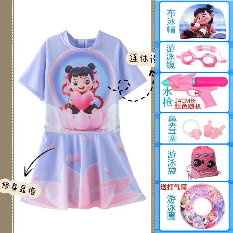 儿童泳衣女孩高级可爱风装备哪吒之魔童闹海儿童泳衣女孩速干连体