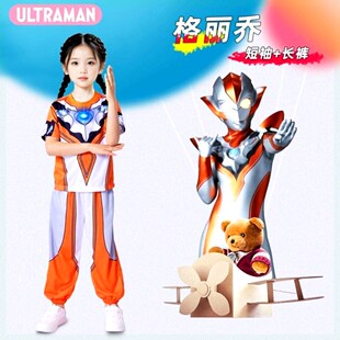 清仓女童格丽乔奥特曼长袖长裤女孩迪迦奥特曼夏季衣服纯棉分体co