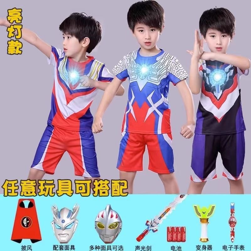 赛罗奥特曼衣服男童装短袖T恤夏季服装迪迦男孩cos演出服发光套装