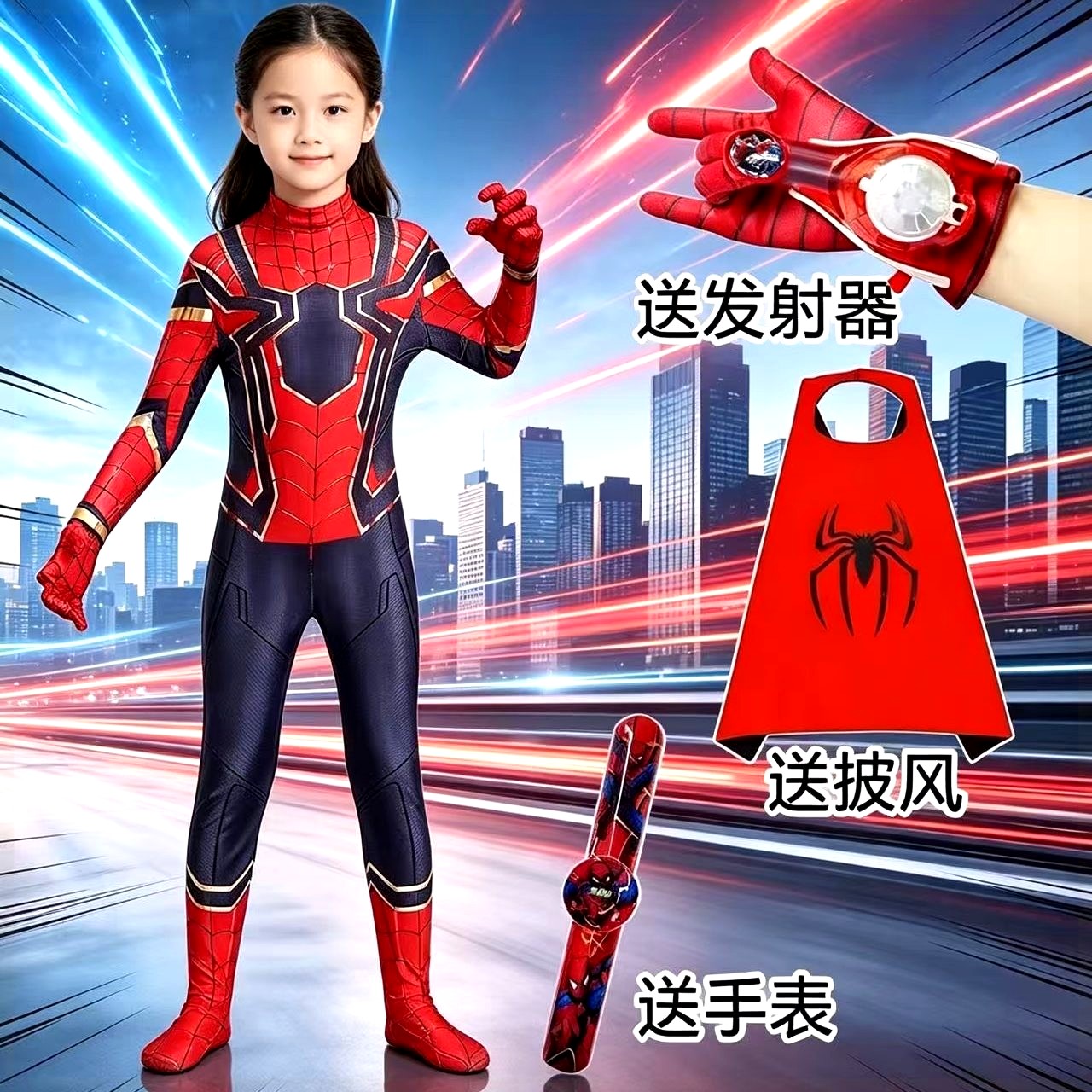 2026新款女童蜘蛛侠薄款演出服co