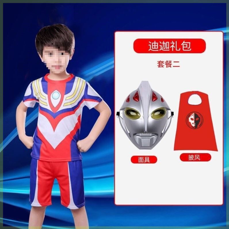 奥特曼发光衣服男童两件套幼儿园演出服六一儿童短袖套装赛罗迪迦