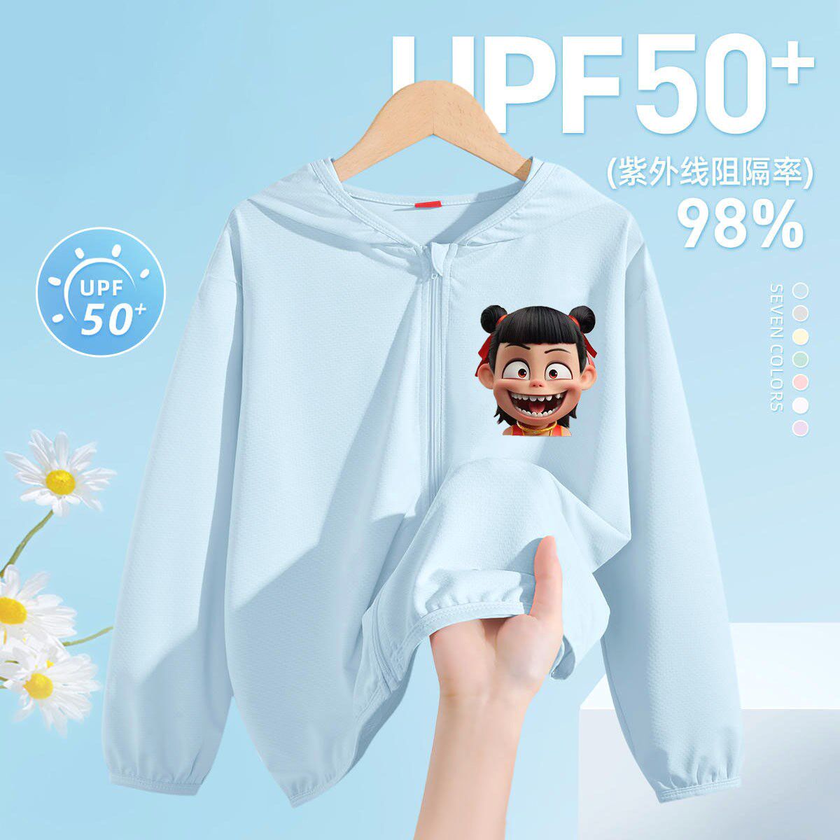 品牌儿童防晒衣品牌儿童防晒衣男