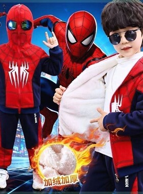 男童蜘蛛侠衣服秋冬cos服儿童套装男孩外套加绒加厚战衣演出服装